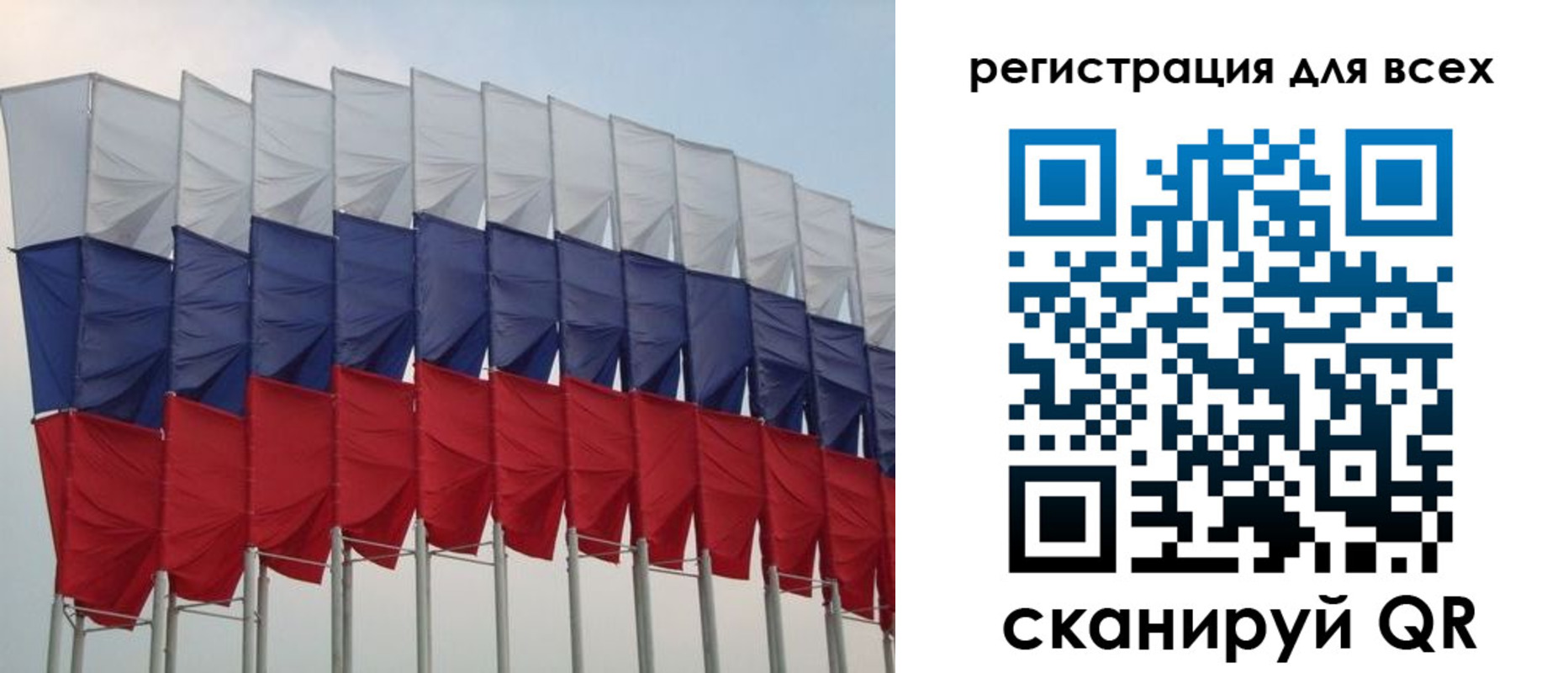 временная регистрация недорого в Мариинске